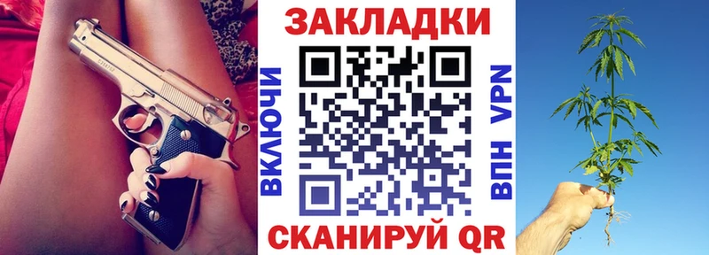 Купить наркотик аптеки Саранск Каннабис  COCAIN  АМФЕТАМИН  Псилоцибиновые грибы  ГАШ  Меф 