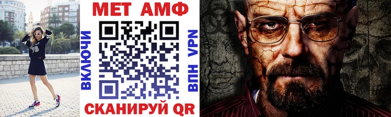 Amphetamine 98% Саранск