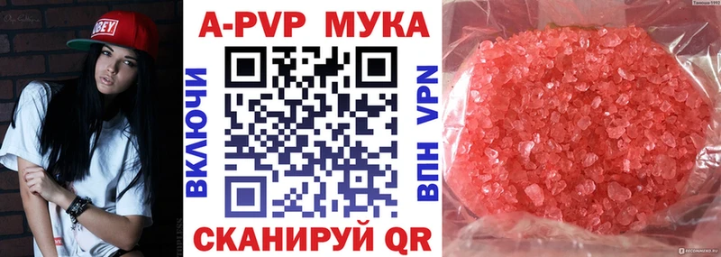 Alpha-PVP мука  kraken ТОР  Саранск 