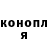 COCAIN Эквадор Tolmazan Alex