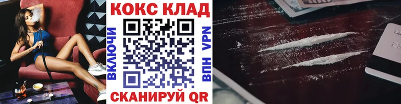 Cocaine Перу  что такое   Саранск 