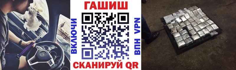 кракен ССЫЛКА  Саранск  Гашиш гарик 
