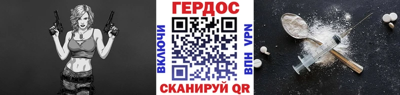 Героин гречка  блэк спрут вход  Саранск 