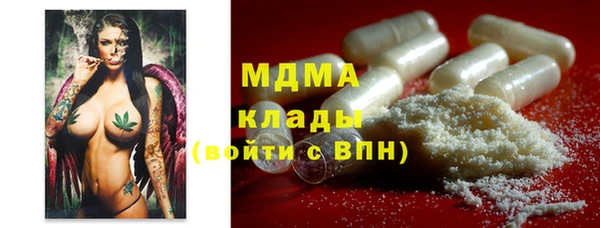 герыч Верхний Тагил