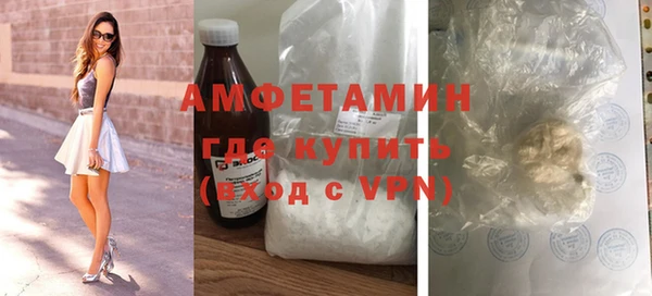 метамфетамин Верхнеуральск