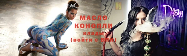 молекула духа Володарск