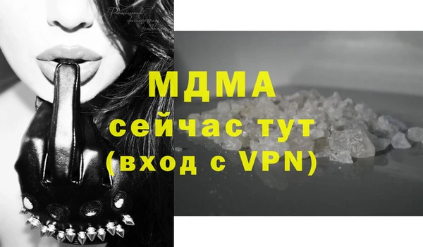 марихуана Волоколамск