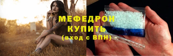 марихуана Волоколамск