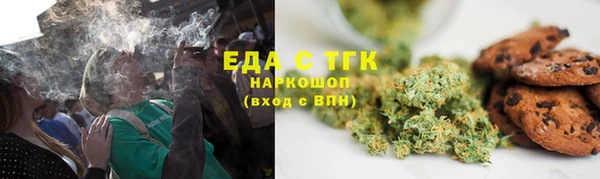 молекула духа Володарск