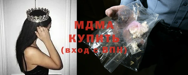 метамфетамин Верхнеуральск