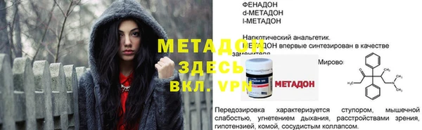 герыч Верхний Тагил