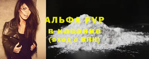 герыч Верхний Тагил