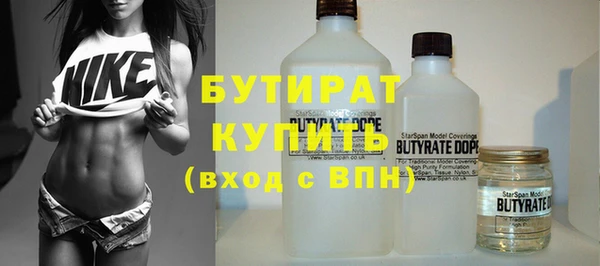 метамфетамин Верхнеуральск
