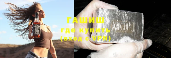 марихуана Волоколамск