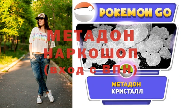 гашик Верея