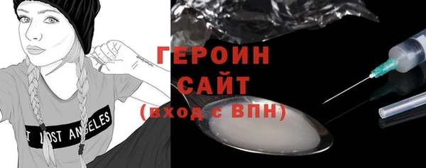 герыч Верхний Тагил