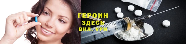 гашик Верея