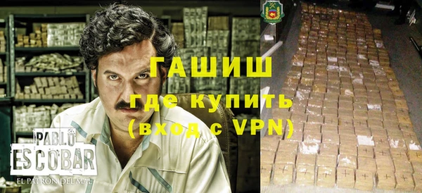молекула духа Володарск