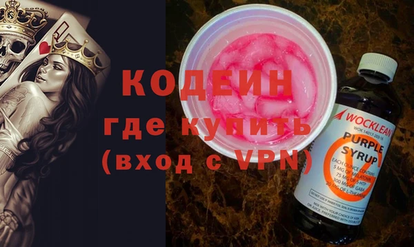 spice Волосово