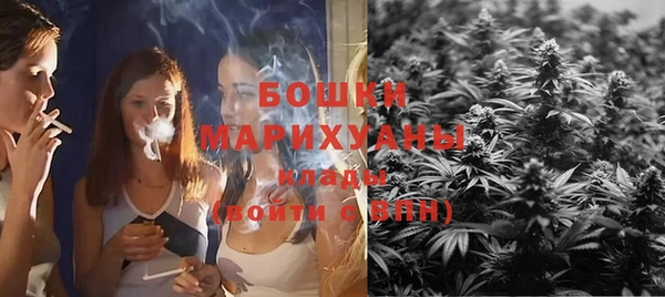 метамфетамин Верхнеуральск
