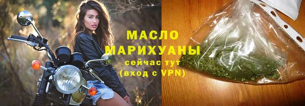 метамфетамин Верхнеуральск