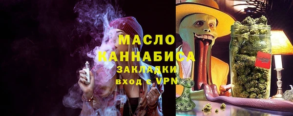 герыч Верхний Тагил