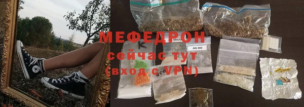 метамфетамин Верхнеуральск
