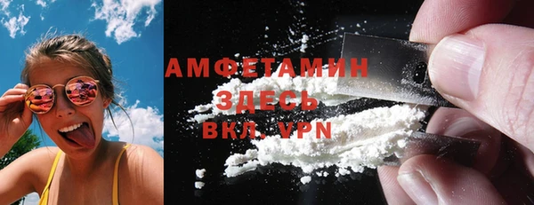 метамфетамин Верхнеуральск