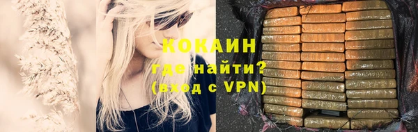 spice Волосово