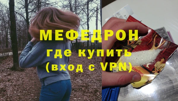 метамфетамин Верхнеуральск