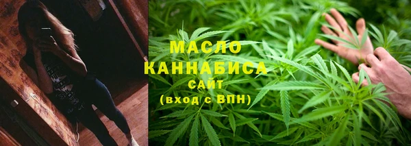 spice Волосово