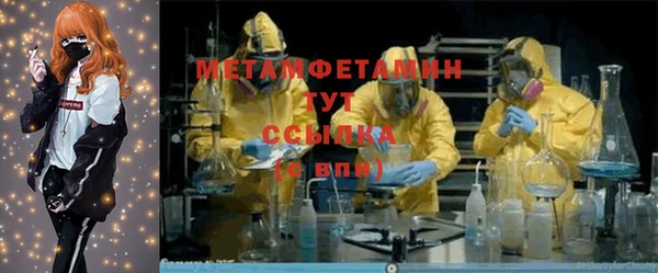 метамфетамин Верхнеуральск