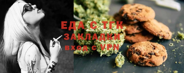 герыч Верхний Тагил