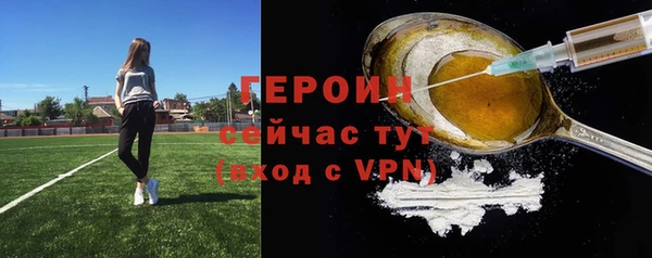 молекула духа Володарск