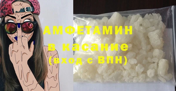 spice Волосово