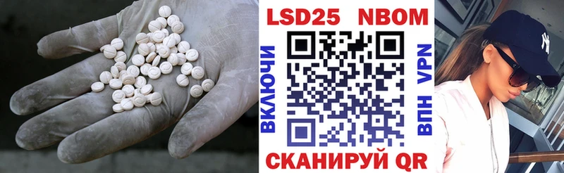 LSD-25 экстази ecstasy  Саранск 