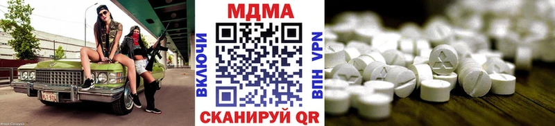 МДМА VHQ  Саранск 