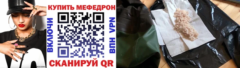 МЕФ кристаллы  сколько стоит  Саранск 