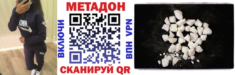 Метадон кристалл  наркотики  omg онион  Саранск 