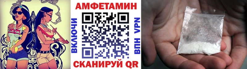 Метамфетамин витя  сколько стоит  блэк спрут ссылки  Саранск 
