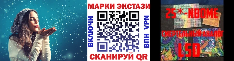 Наркотические марки 1,8мг  мега вход  Саранск 