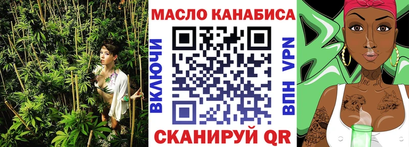 ТГК жижа  где купить наркоту  Саранск 