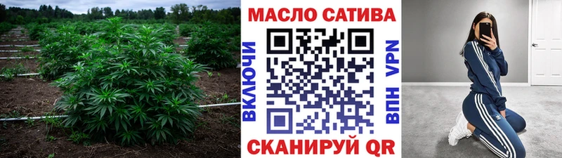 Дистиллят ТГК THC oil Саранск