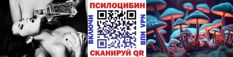Псилоцибиновые грибы Magic Shrooms  Саранск 